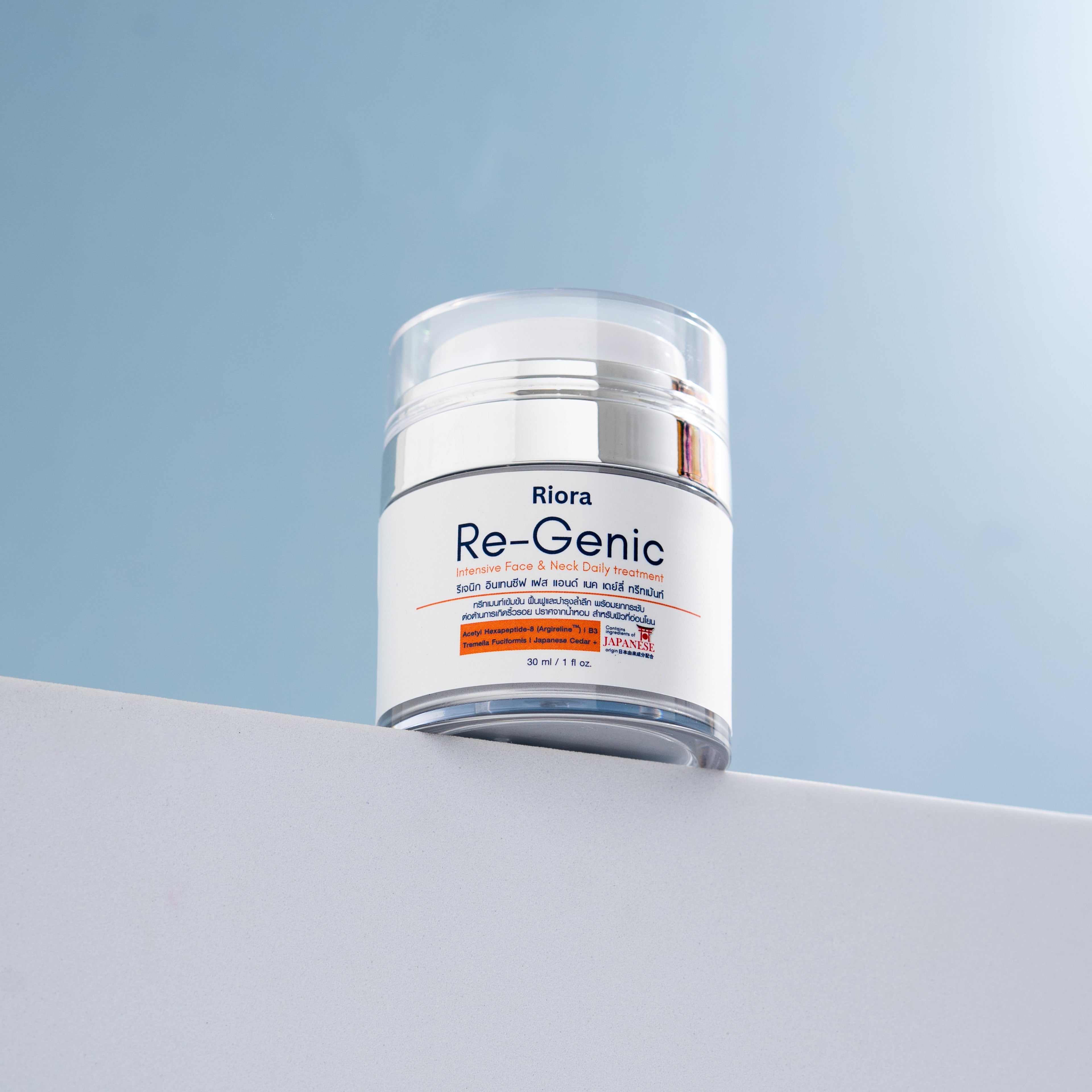 Re-Genic ทรีทเมนท์ยกกระชับผิวหน้าและลำคอ